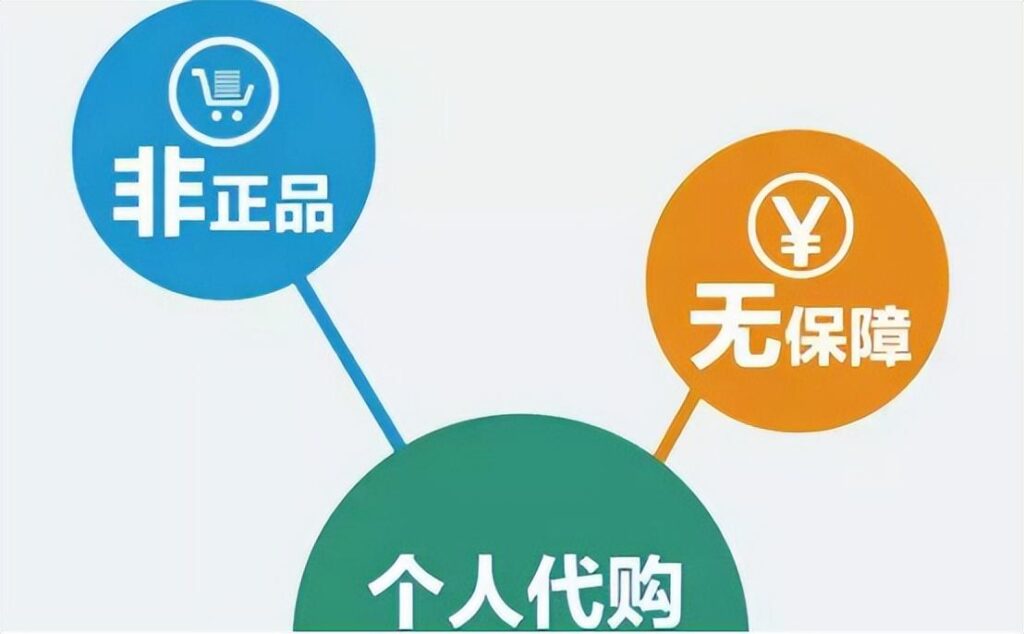自己怎么海淘购买商品（海外代购软件的使用）