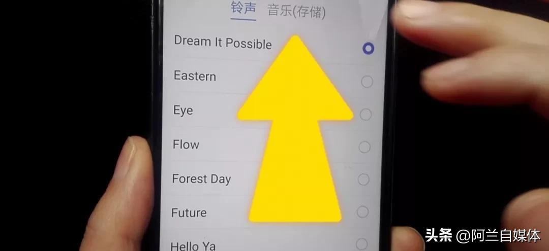 怎么把抖音的歌设置成铃声（设置步骤）