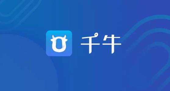 千牛账号是淘宝账号吗（关于对淘宝千牛的了解） - 12345678
