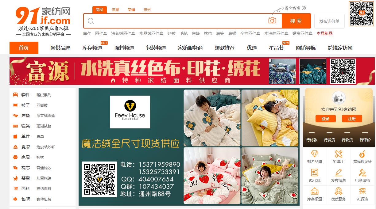 如何开淘宝网店的步骤一件代发（淘宝代销货源平台） - 12345678