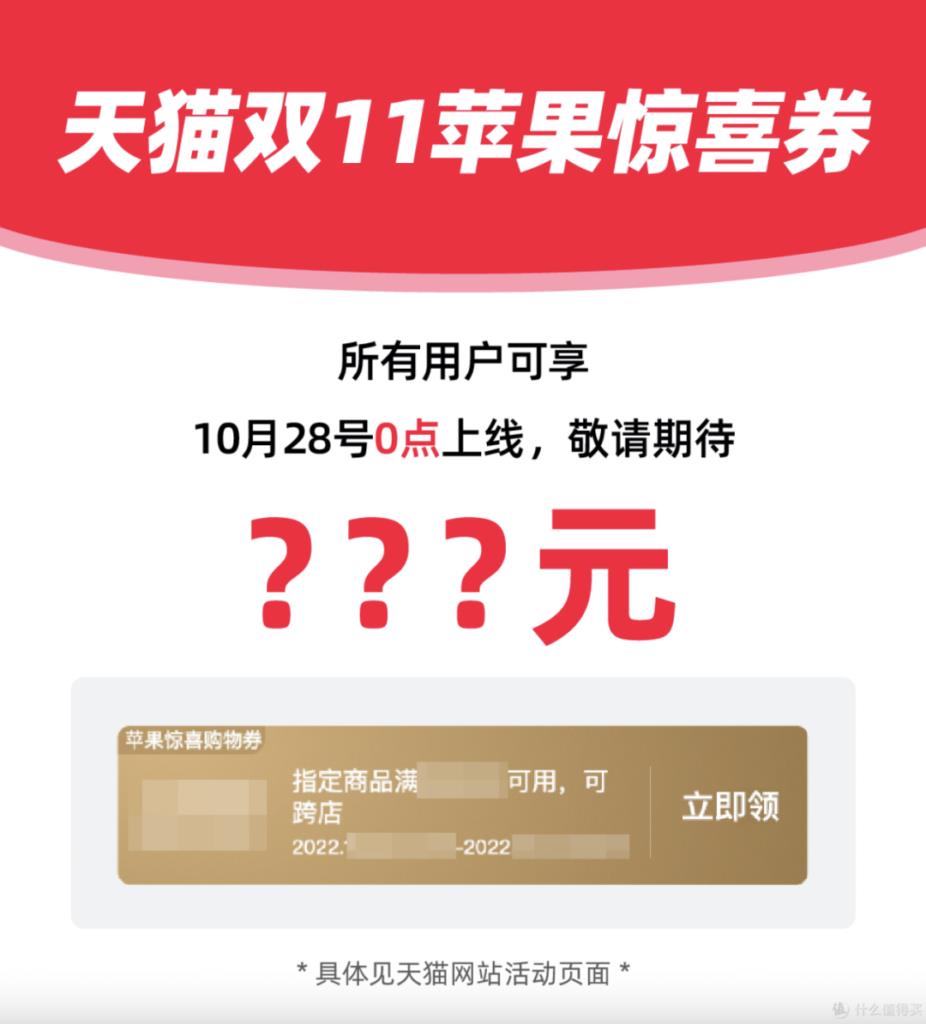8vip有什么权益值得吗（淘宝88VIP快速升级攻略）