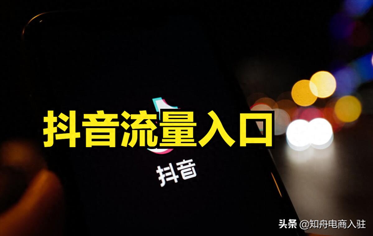 抖音不要连续赞3个以上作品