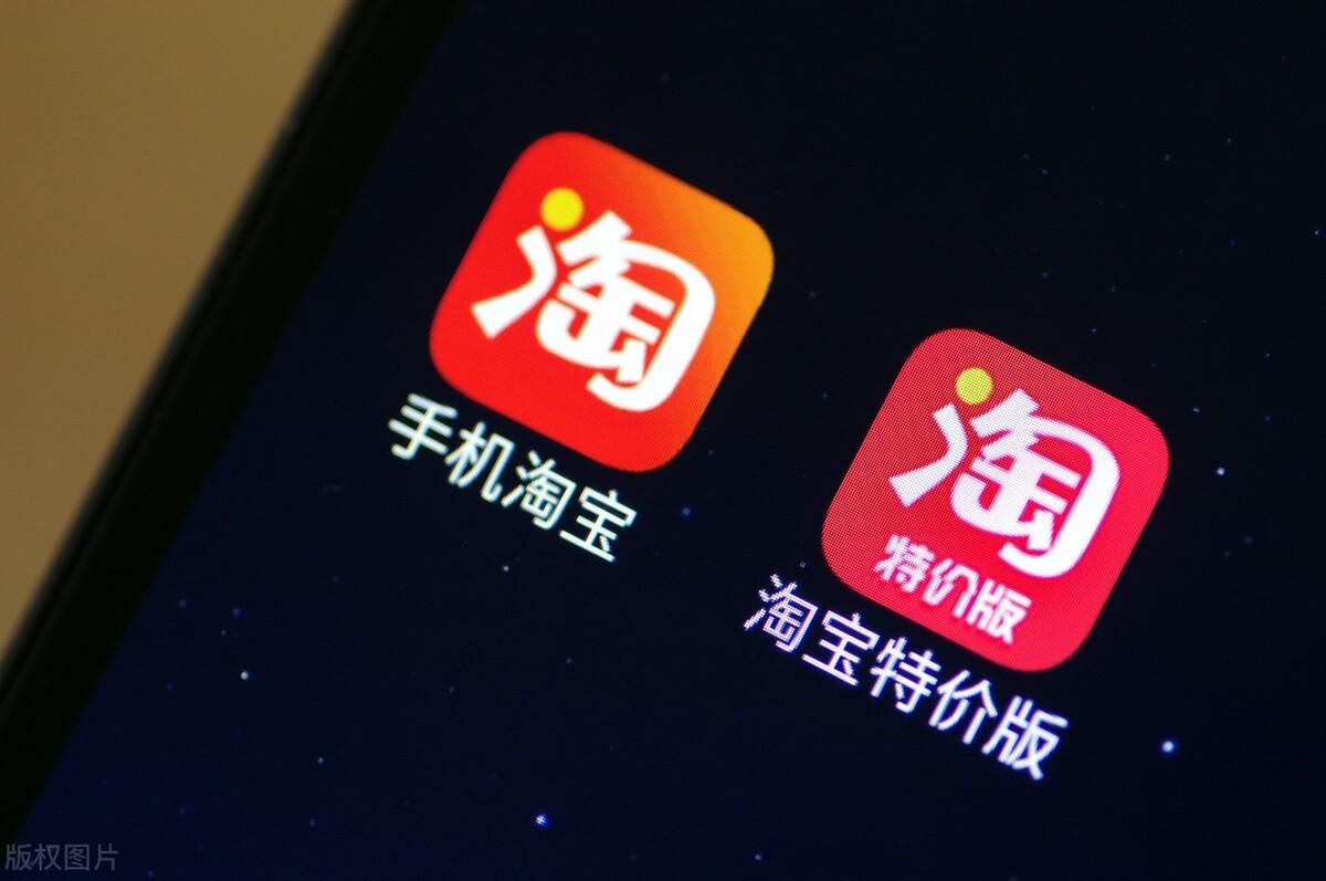 淘特的东西为什么这么便宜（淘宝与淘特的区别）