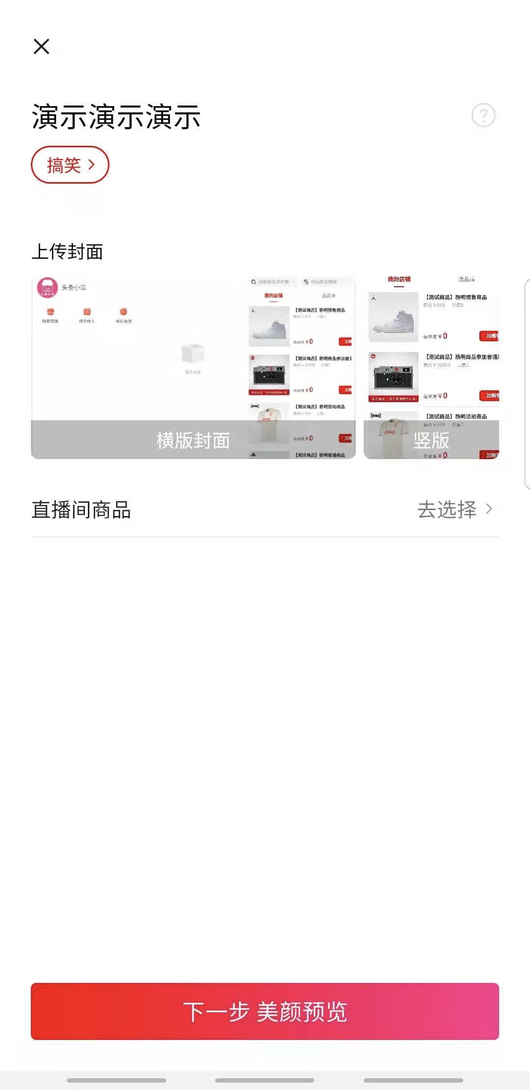 淘宝直播怎么加不了购物车（淘宝在哪里看直播）
