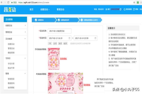 我刚开的淘宝店可以参加什么活动 淘宝店铺信誉达到什么程度才能报活动？