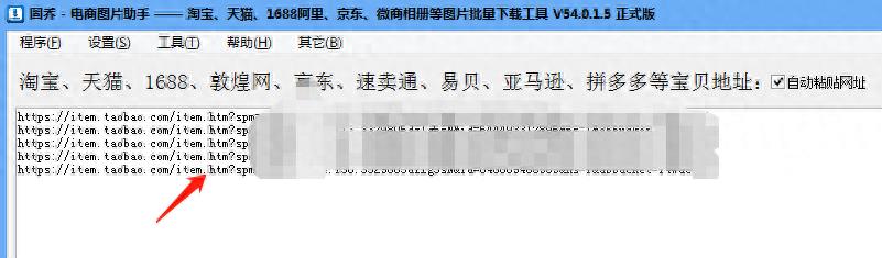 淘宝数据包怎么上传（如何做淘宝数据包）