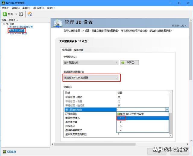 a卡怎么设置性能最好（n卡和a卡设置技巧）