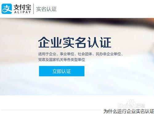 企业淘宝登录入口在哪（淘宝企业店铺入驻流程） - 12345678