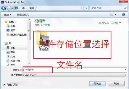 ae如何导出视频文件（ae渲染导出mp4视频）