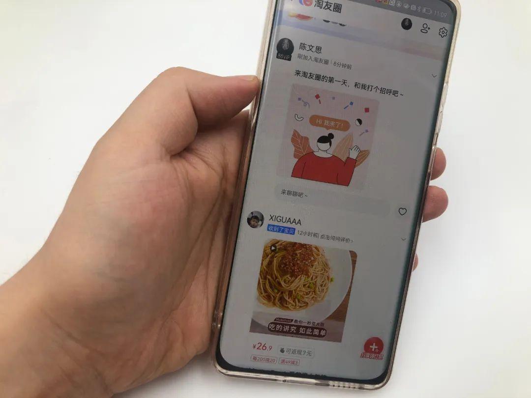 淘友圈怎么关闭自己购买记录（淘友圈怎么删除分享的东西）