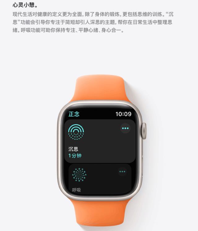 applewatch有什么用处（苹果手表最新款功能介绍）_1
