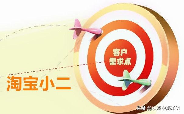 怎样快速提高买家信誉（淘宝信誉提升方法）