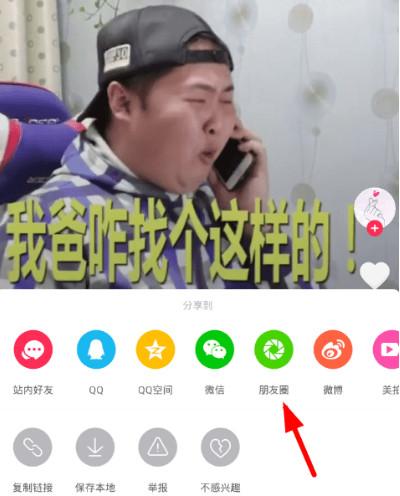 抖音分享给朋友的顺序怎么删除掉（抖音如何清空分享的人）