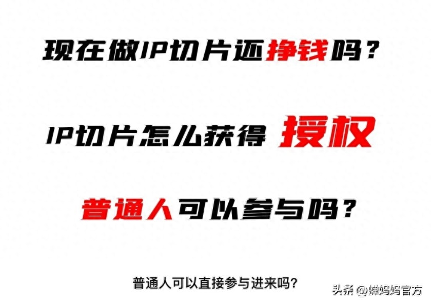 抖音直播切片怎么发（直播切片还需要经过本人同意吗）
