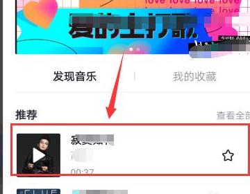 抖音最火歌曲怎么拍（拍抖音怎么录制伴奏加自己声音？）