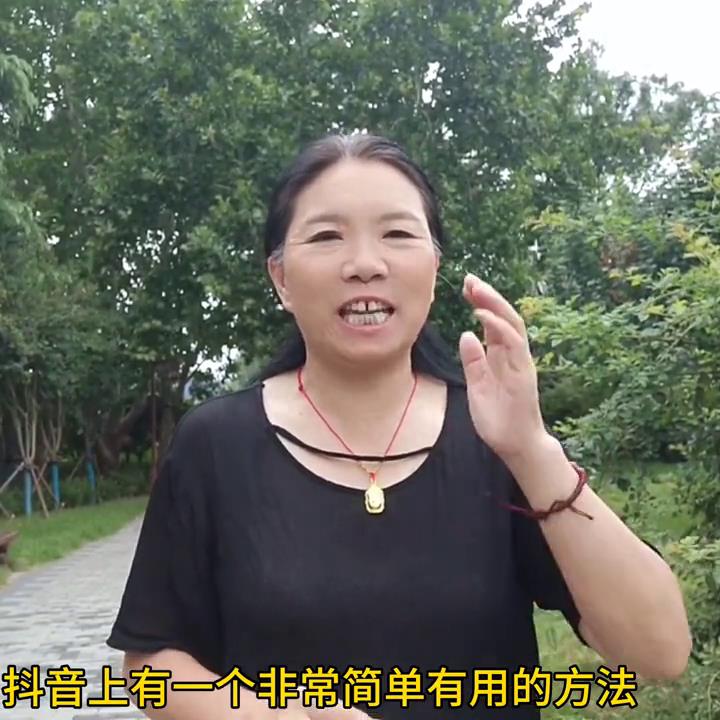 抖音怎么关闭通讯录好友查找（关闭通讯录权限对方还能看到吗）