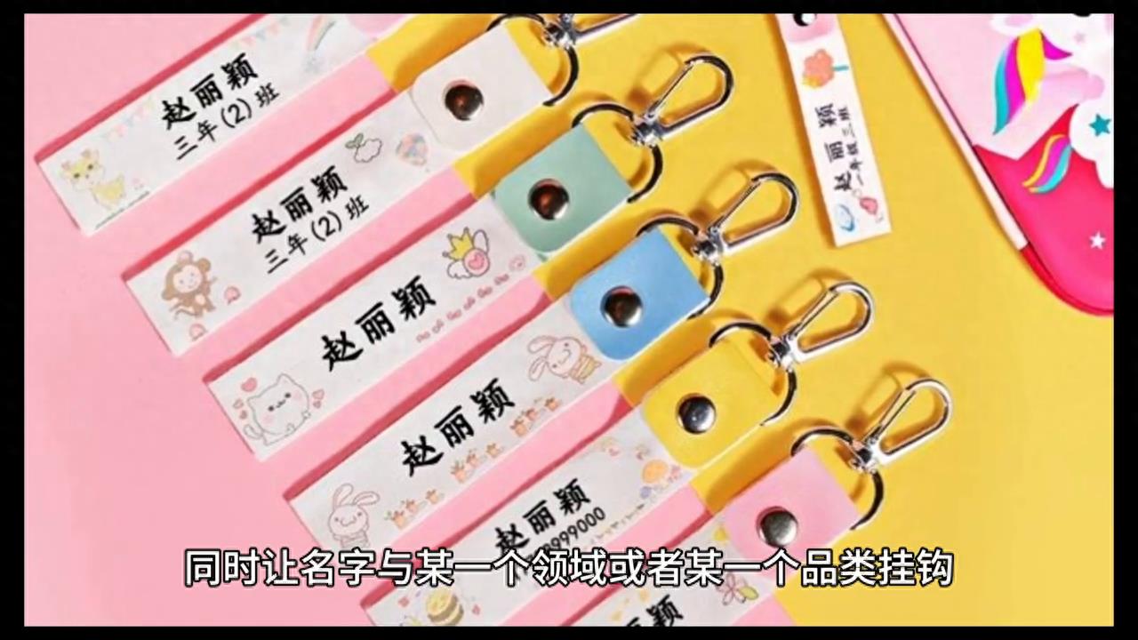 抖音怎么取名字吸引人（如何取名才能吸引更多粉丝）