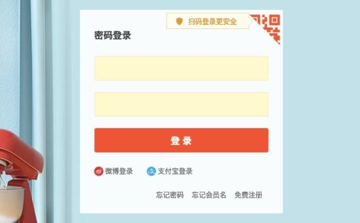 怎么做淘宝店铺教程（淘宝开店的步骤介绍）