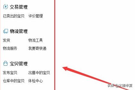 淘宝详情页关联营销怎么做 淘宝手机端详情发布的时候怎么放关联宝贝的链接？