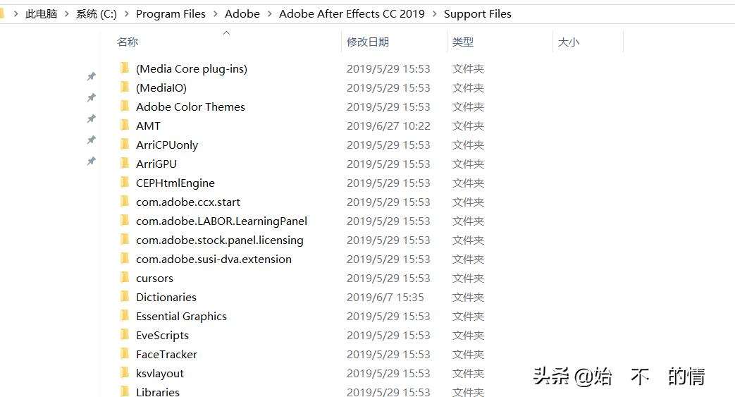 ae改成英文版没有权限（ae切换成英文版的教学）