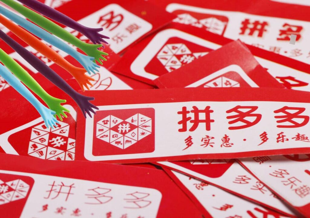 除了淘宝京东还有什么购物网站（十大电商平台榜单） - 12345678