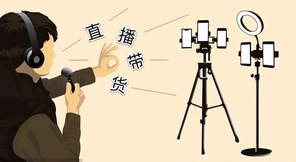开通淘宝直播的流程（一个新手做淘宝直播的教学）