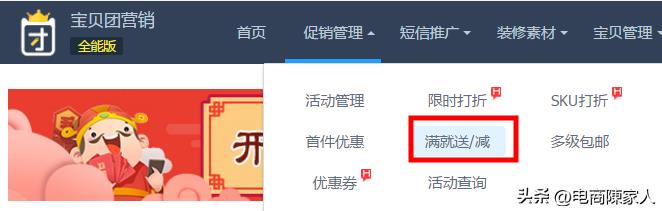 怎么提升手淘搜索流量（手淘搜索流量获取途径和方法）