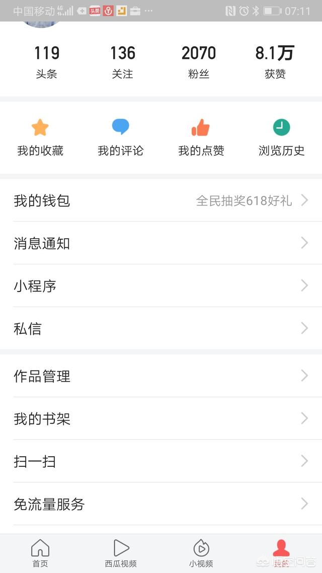 抖音快手哪个直播人气高（王者主播推荐去抖音还是快手？）