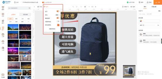 网店照片怎么制作的（淘宝宝贝主图制作教程）