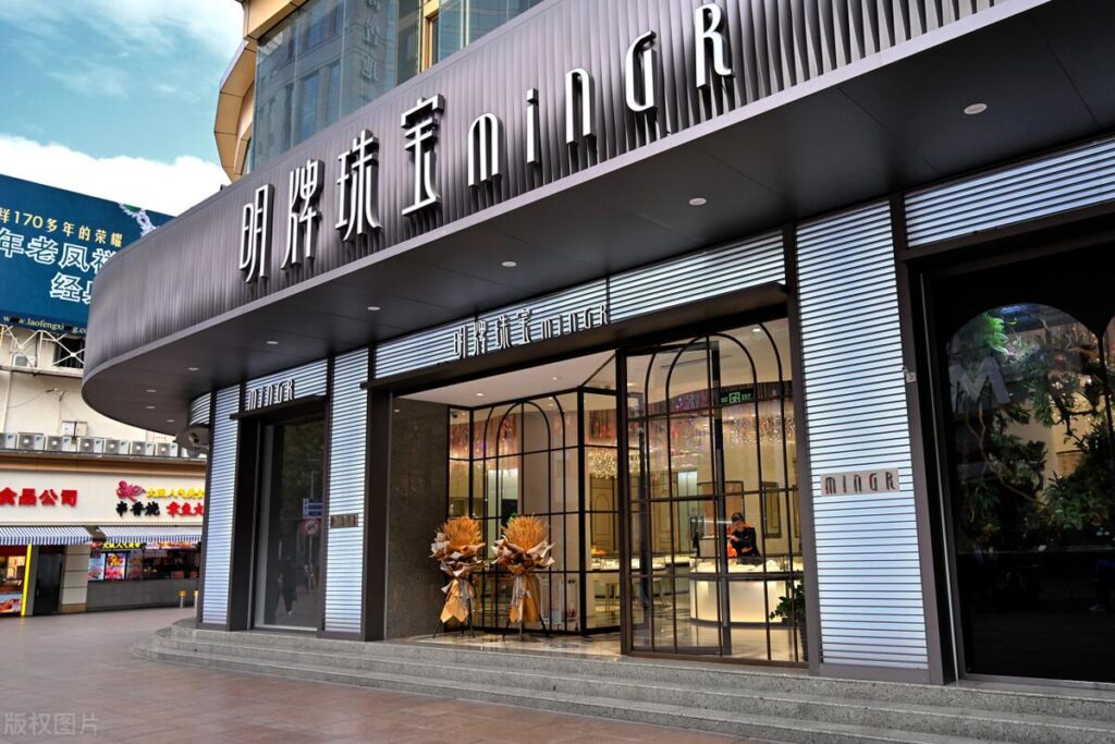 淘宝珠宝品牌有哪些（十大珠宝品牌排行榜）