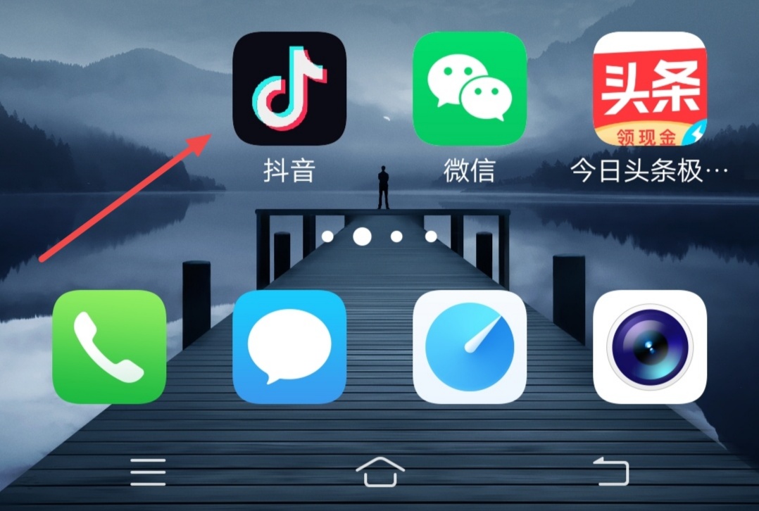 抖音听视频是什么功能（抖音边走边听怎么设置？）