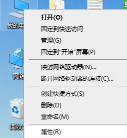 显卡怎么看型号（电脑在那看显卡型号）
