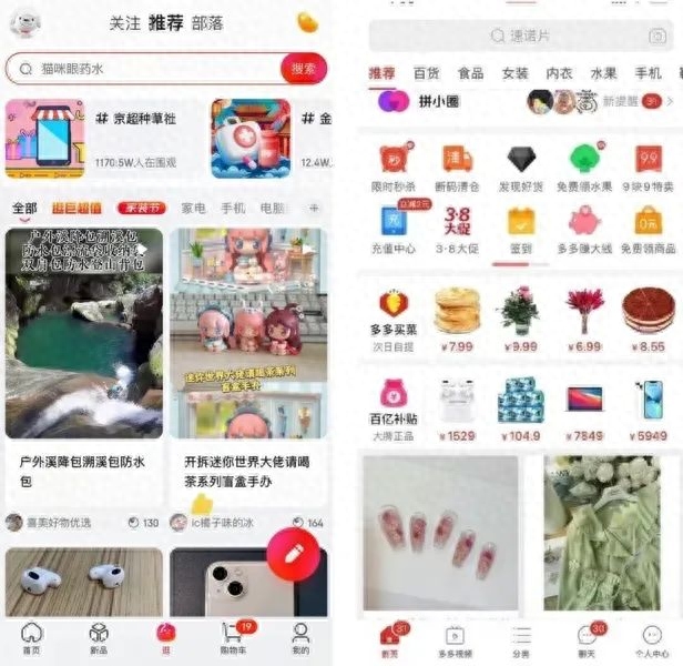 淘特怎么判断正品店铺（质量好又便宜的买东西平台）