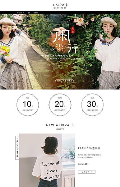 50淘宝装修平台怎么样（淘宝首页装修模板）"
