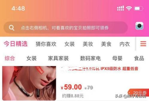 抖音商品发布流程是什么（抖音商品橱窗开通及如何添加分享商品？）