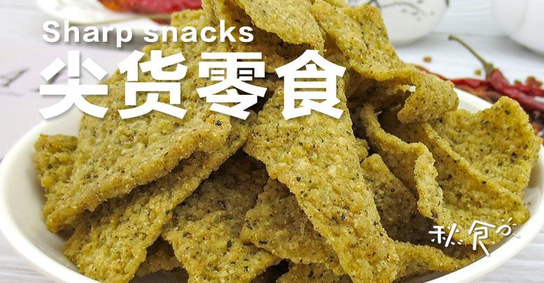 当前淘宝卖得最好的零食是什么（网红爆款零食排名榜） - 12345678