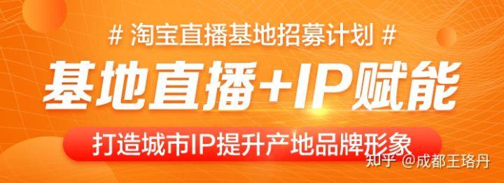 淘宝直播开通条件放宽了吗(淘宝直播开通教程方法)