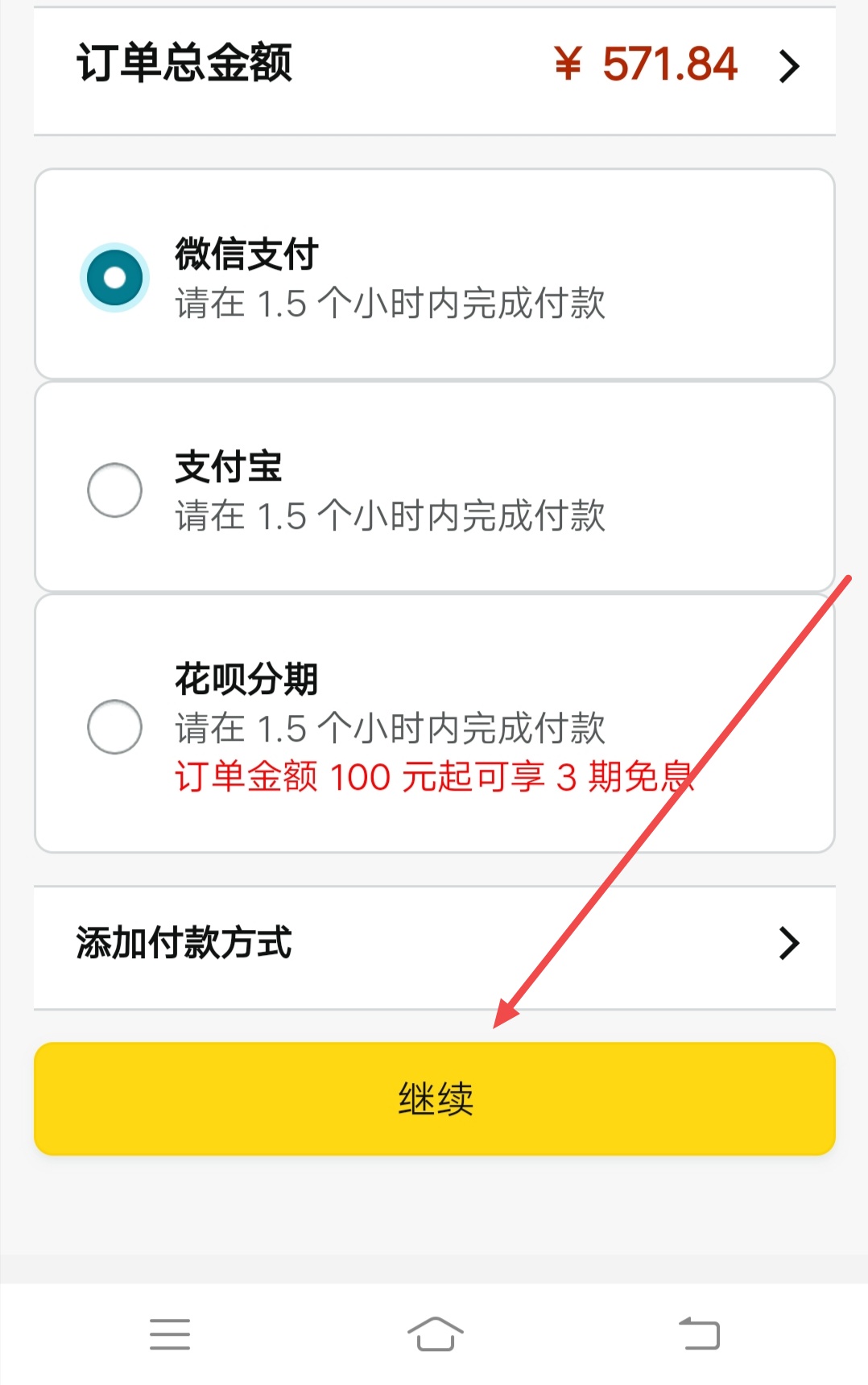 亚马逊是自营还是商家入驻(亚马逊怎么选择自营？)