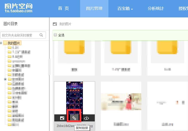 自己淘宝店铺代码查找怎么查（在千牛里查看自己的店铺的方法）