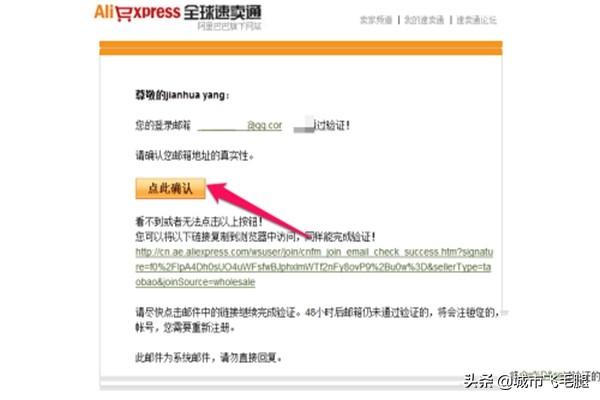 速卖通可以免费开店吗 速卖通货代发货流程
