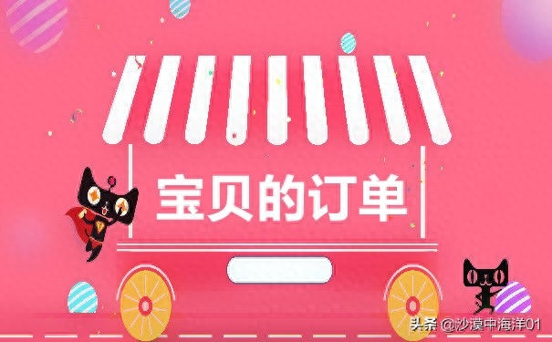淘宝售前怎么换货（淘宝买家需要换货要怎么操作）
