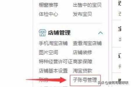 淘宝专属客服怎么设置 淘宝客服自动回复怎么设置？