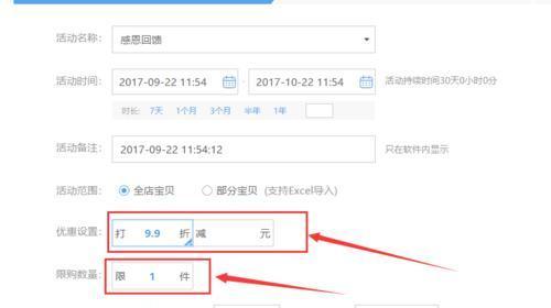 怎么用邮箱注册淘宝会员名（淘宝邮箱注册账号入口）