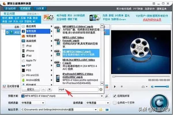 淘宝主图视频怎么去黑边 淘宝主图视频尺寸怎么调整大小？