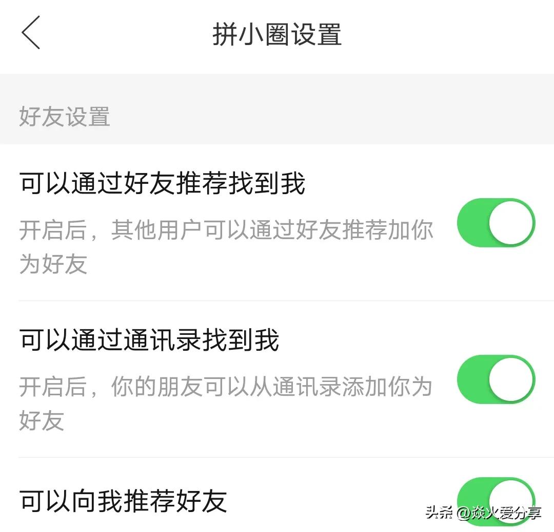 手机淘宝免密支付怎么关闭（个人淘宝免密支付关闭教程） - 12345678