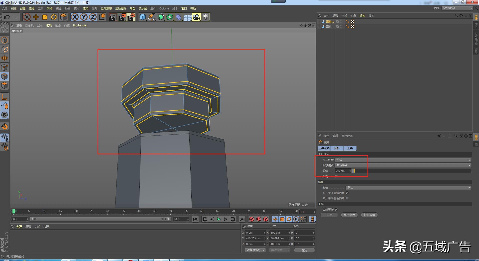 c4d雕刻工具在哪里（关于c4d雕刻工具的使用方法）