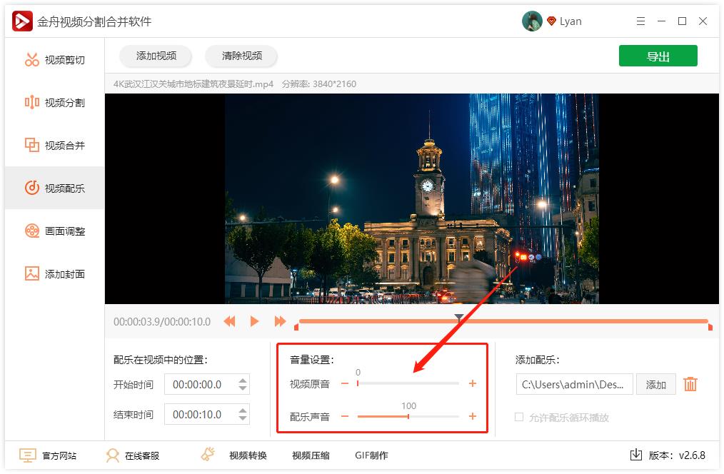 发布成功的抖音怎么修改音乐（如何替换视频中的音乐）