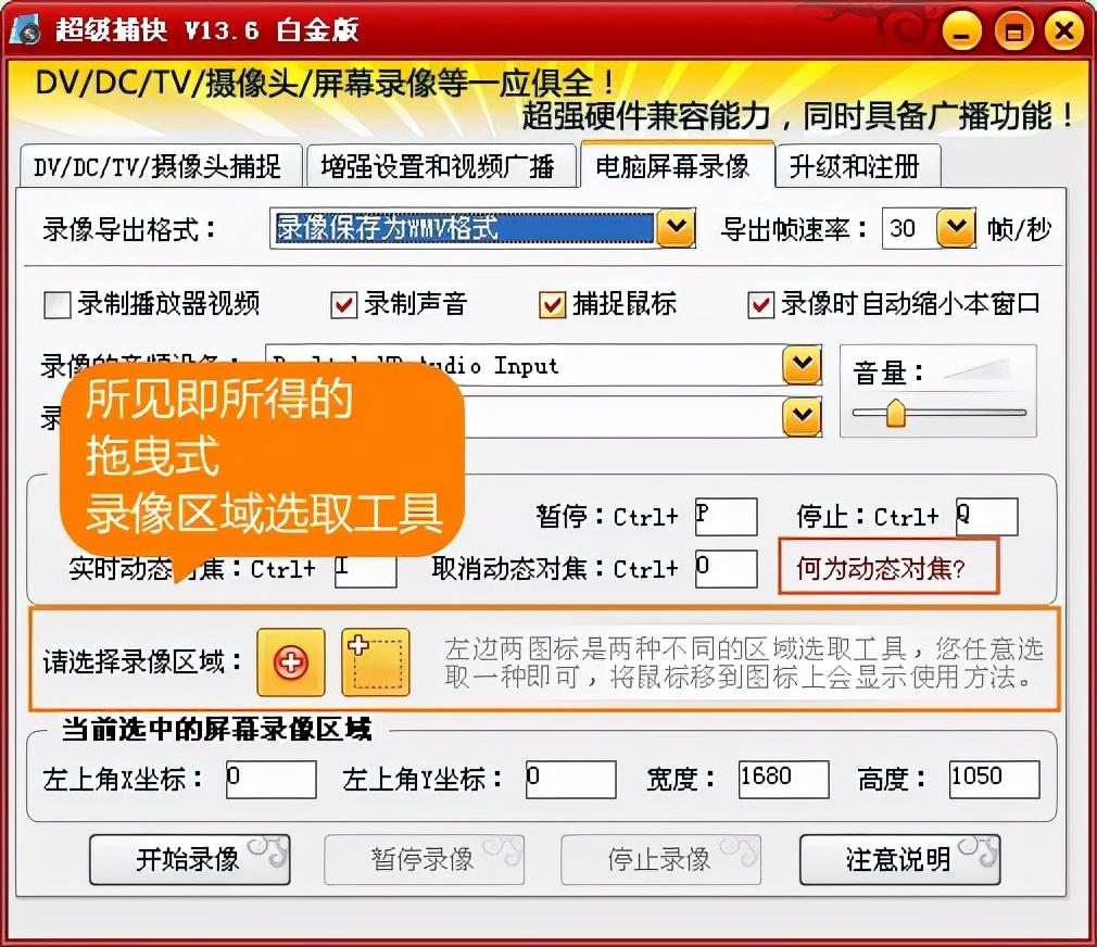 游戏视频怎么剪辑制作（一个新手怎么做游戏视频）