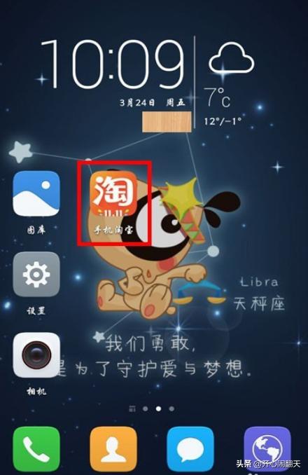 淘宝找相似店铺怎么找 有图片怎么在淘宝上找到同款？