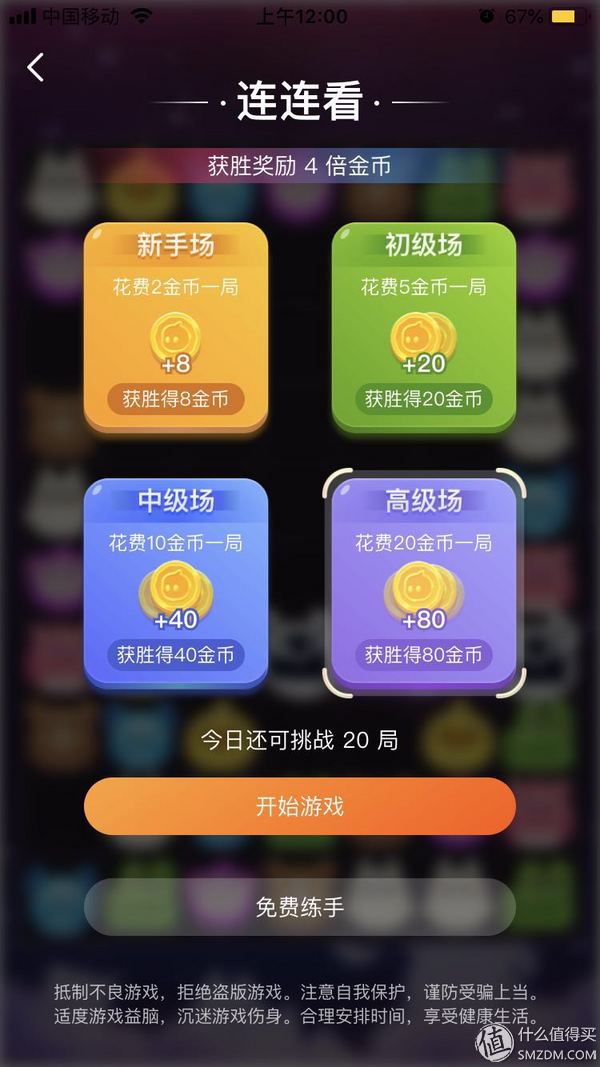 淘金币红包几点兑换最好（3000淘金币换30红包）